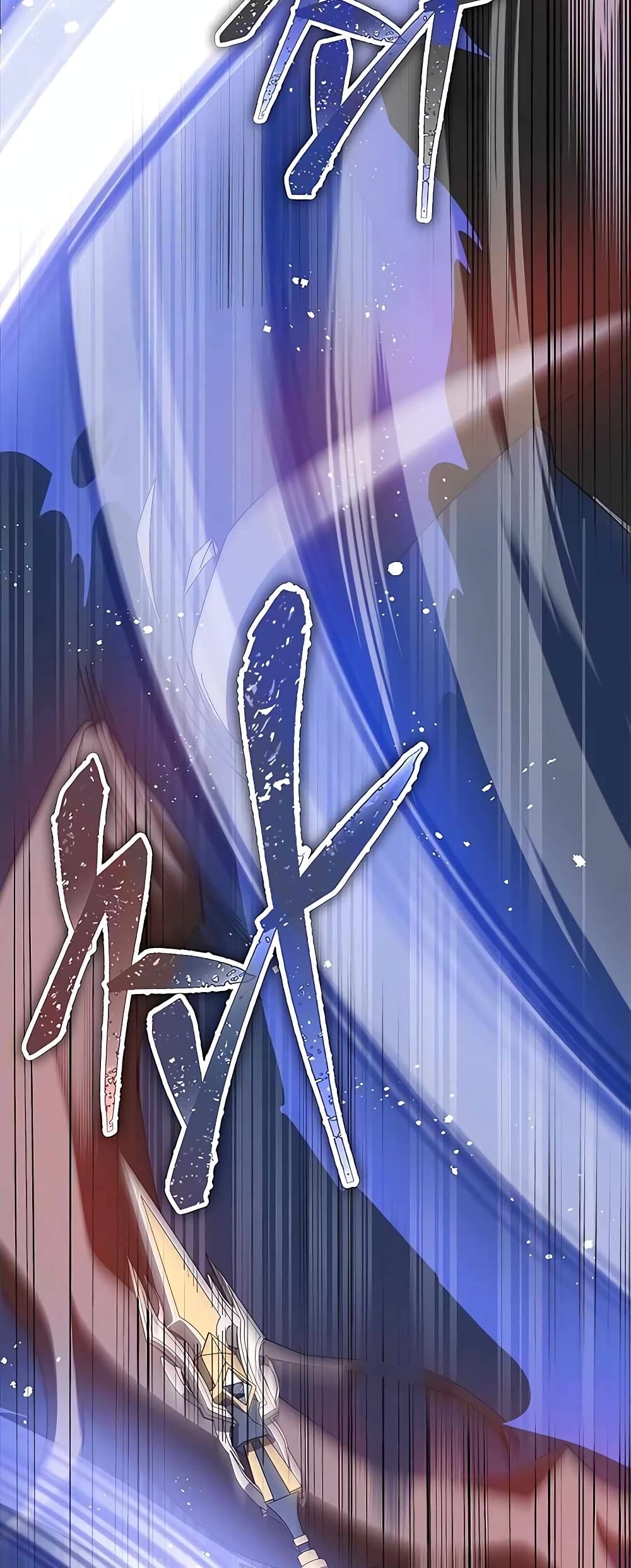 Transcension Academy page 18