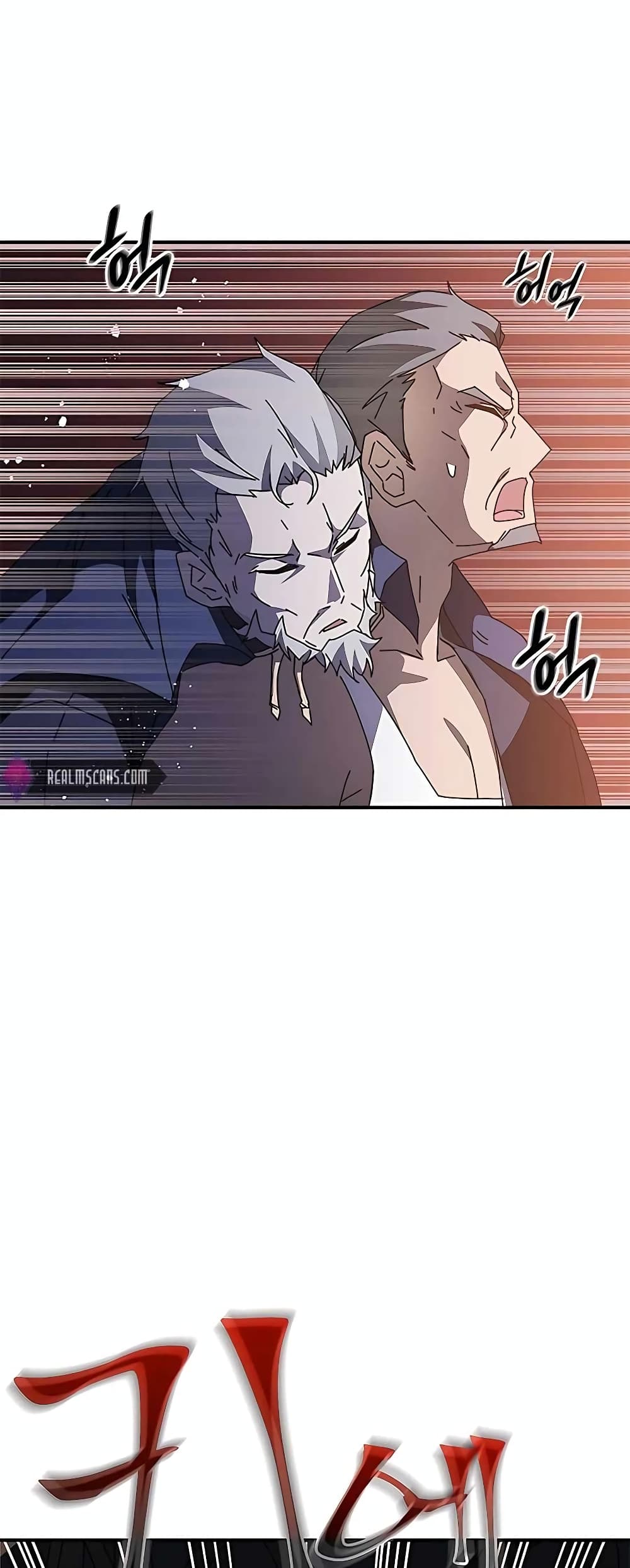 Transcension Academy page 26