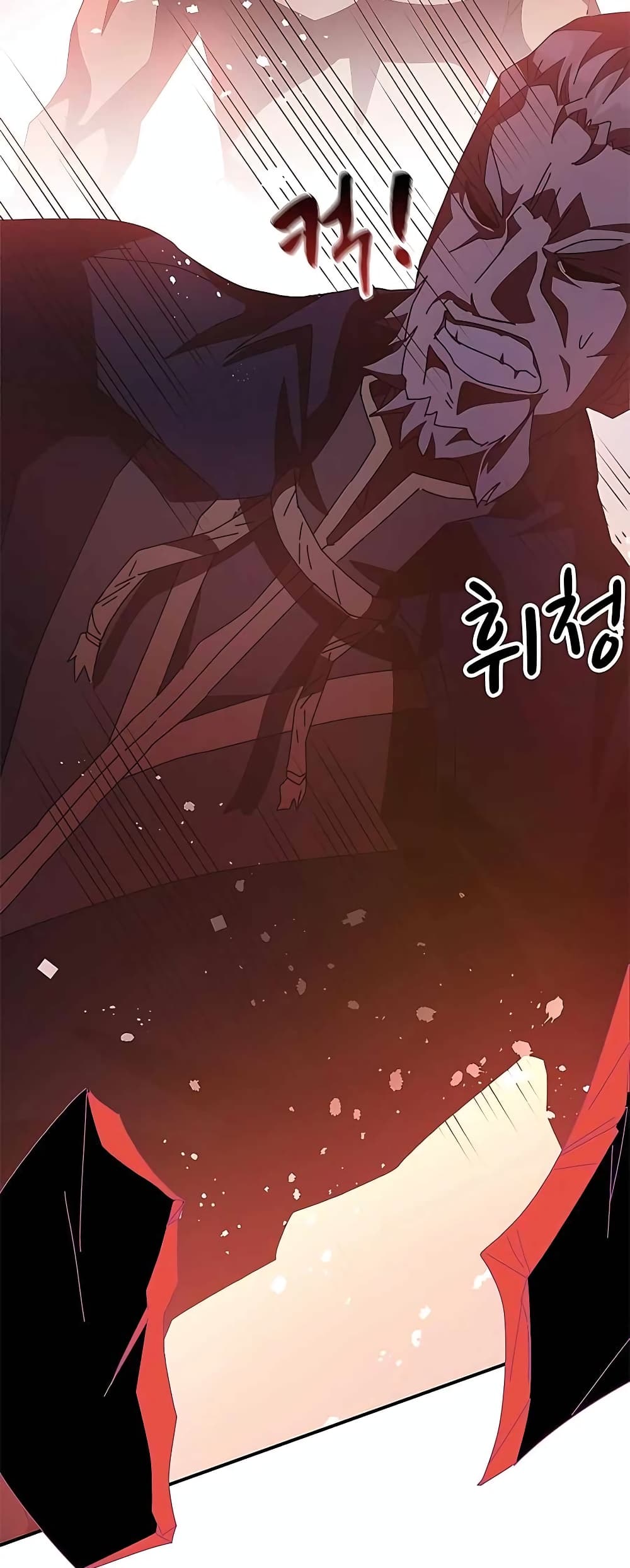 Transcension Academy page 44