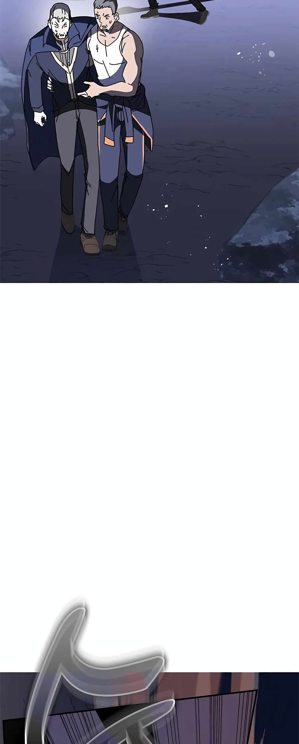 Transcension Academy page 71