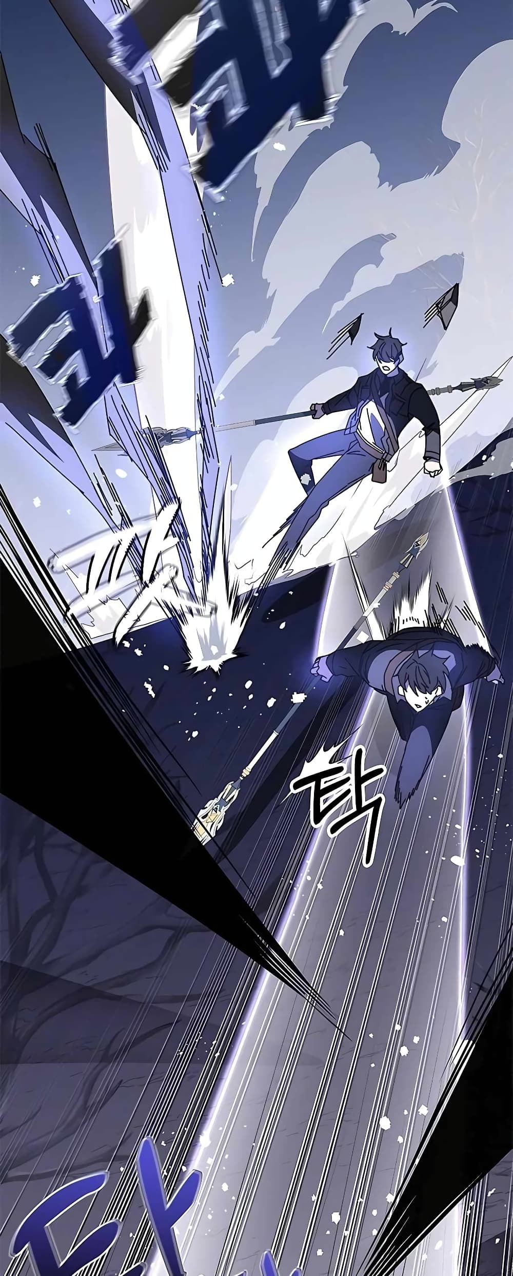 Transcension Academy page 77