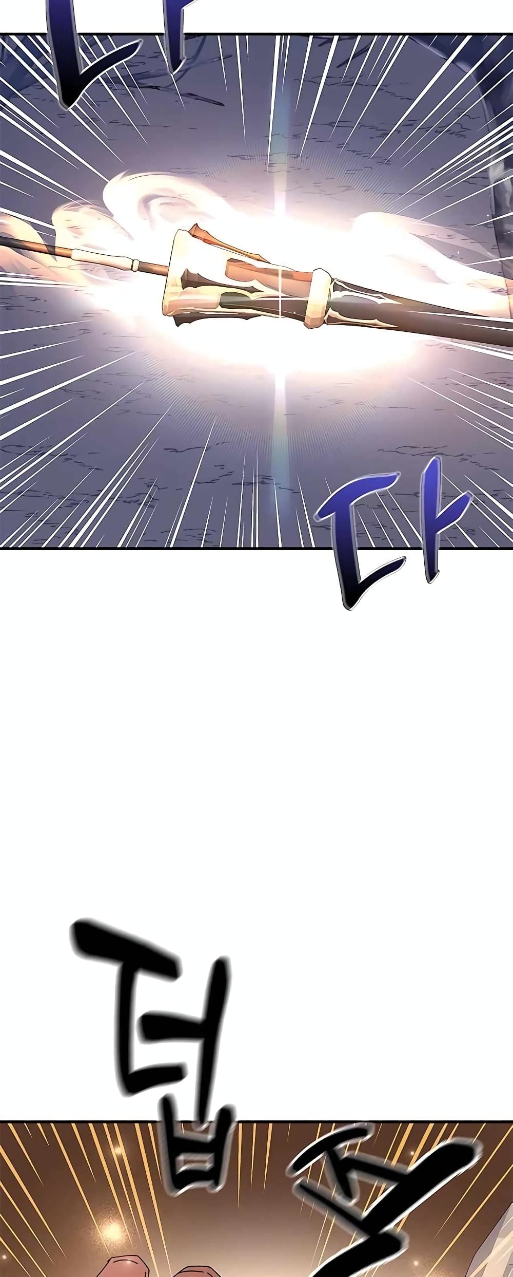 Transcension Academy page 80