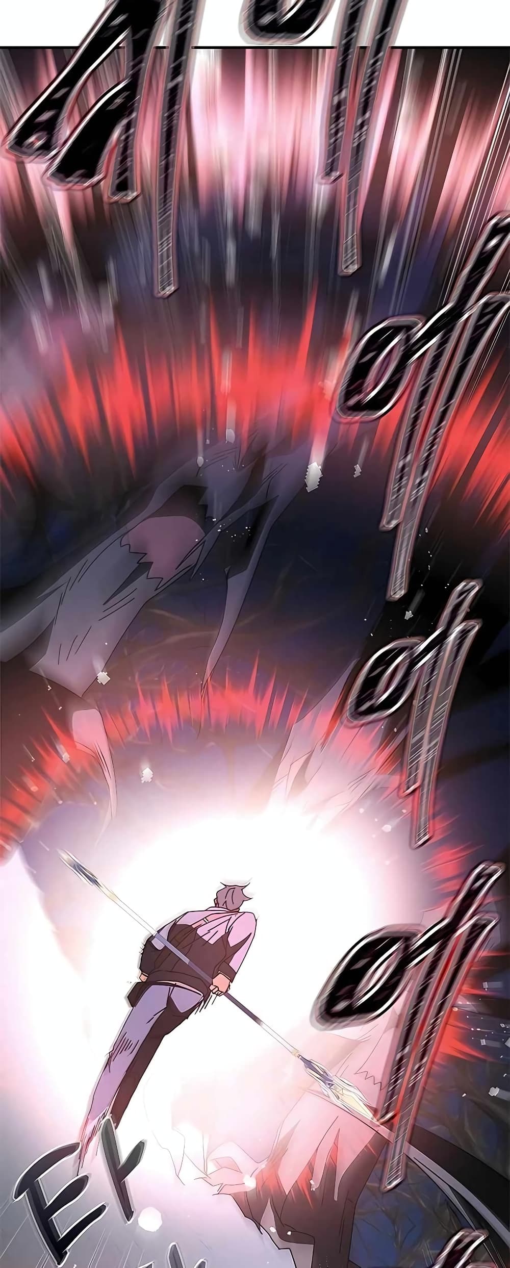 Transcension Academy page 88