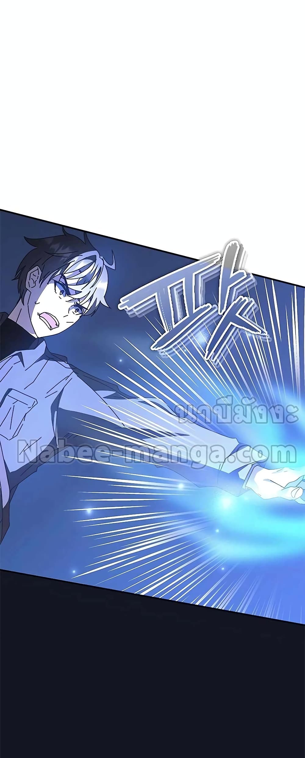 Transcension Academy page 96