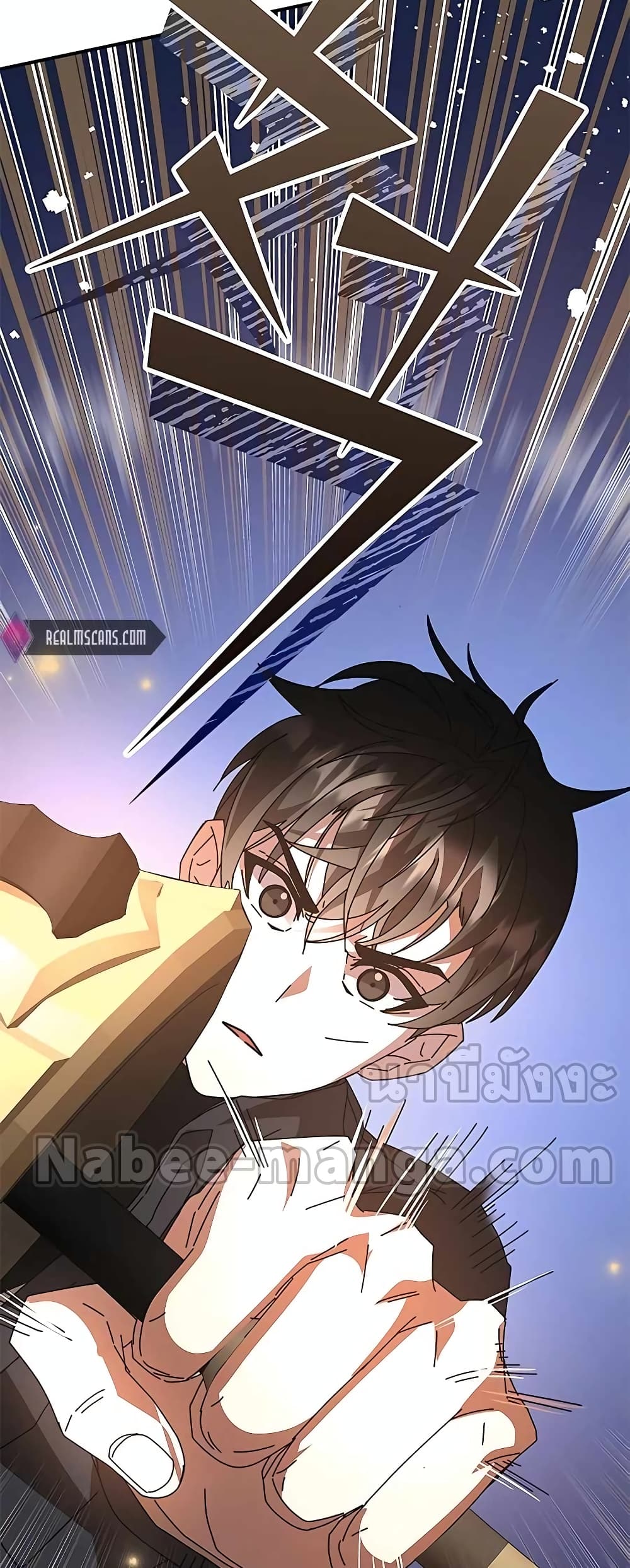 Transcension Academy page 100