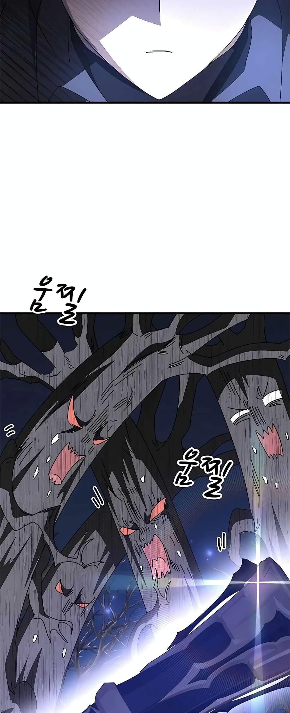 Transcension Academy page 12