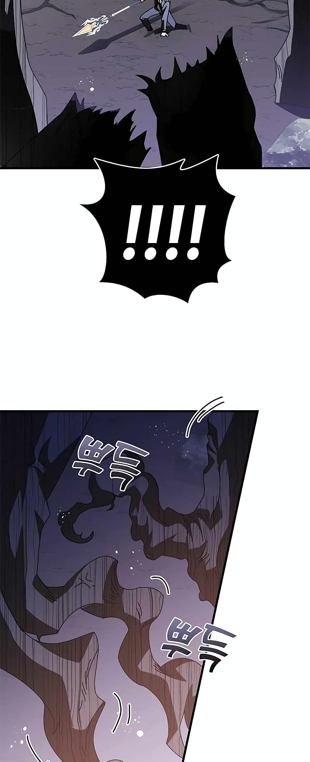 Transcension Academy page 20