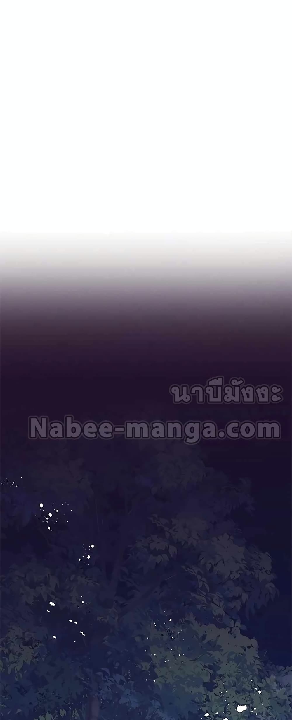 Transcension Academy page 33