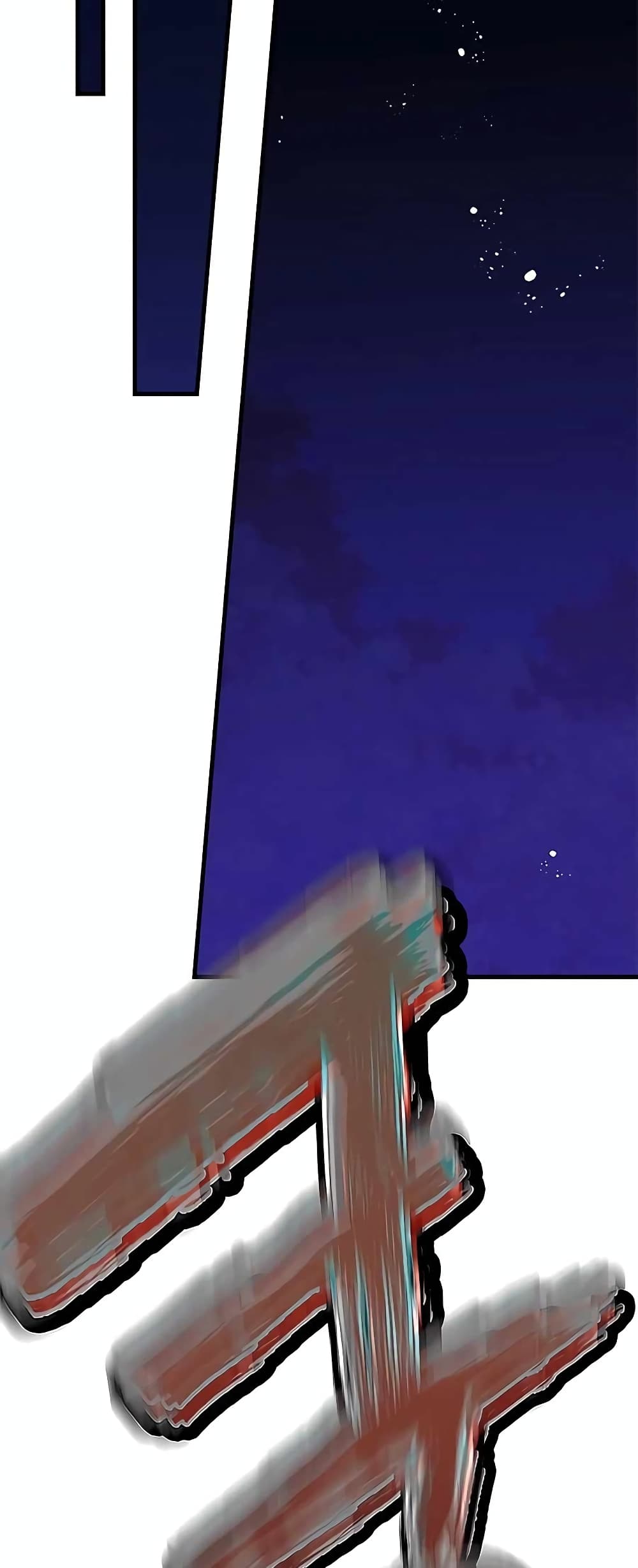 Transcension Academy page 94