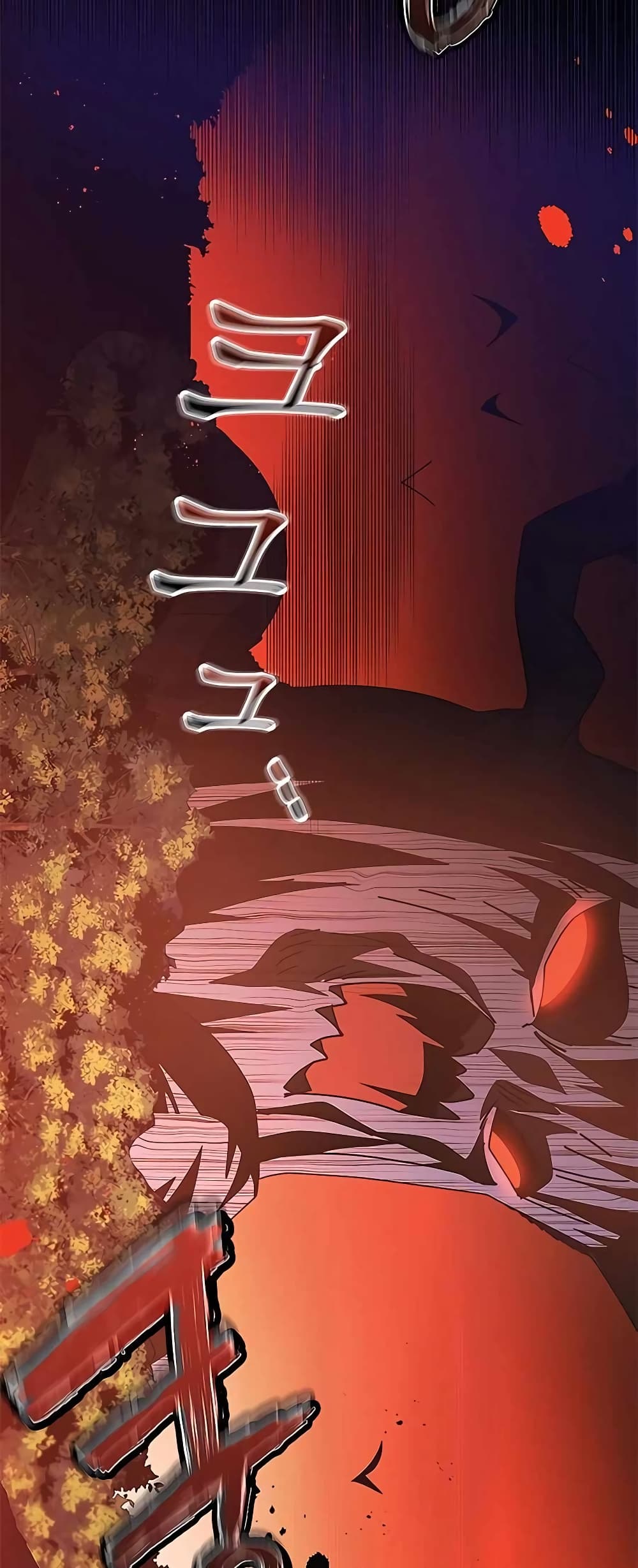 Transcension Academy page 96