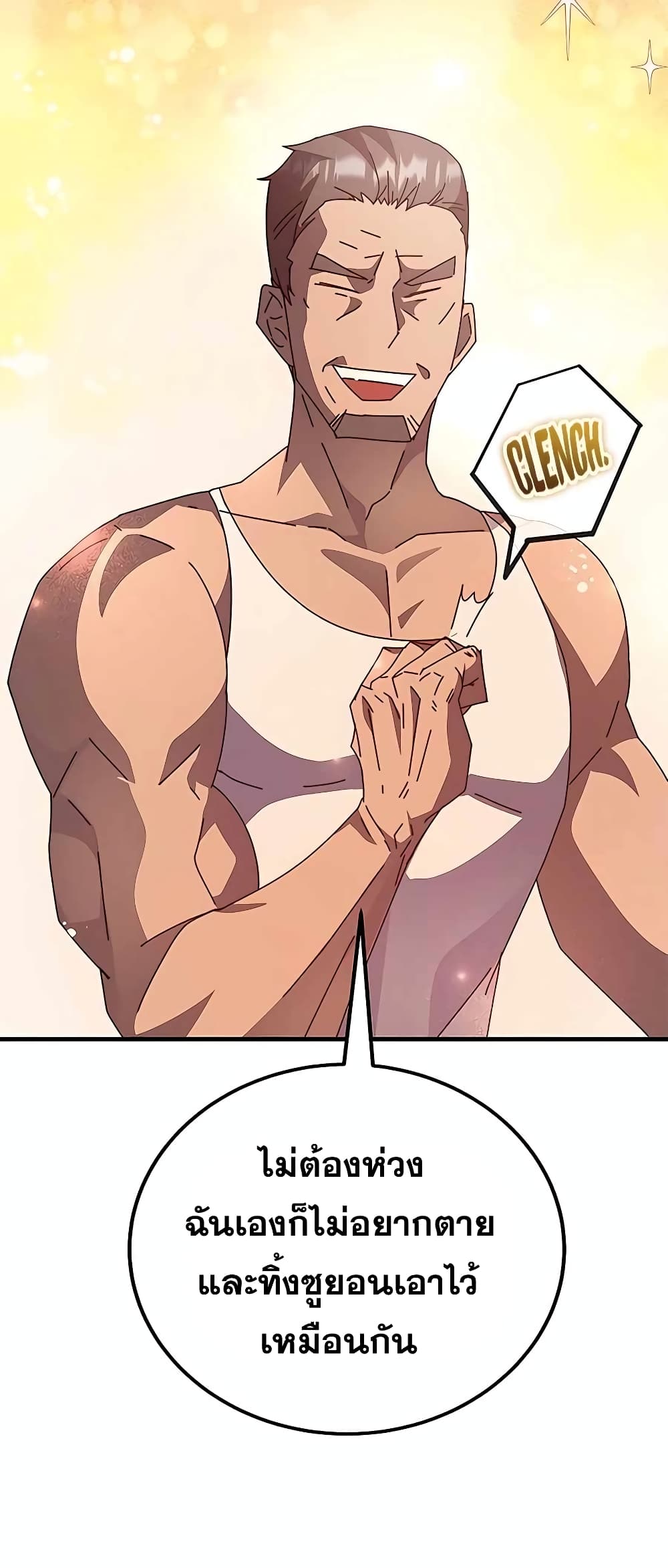 Transcension Academy page 15