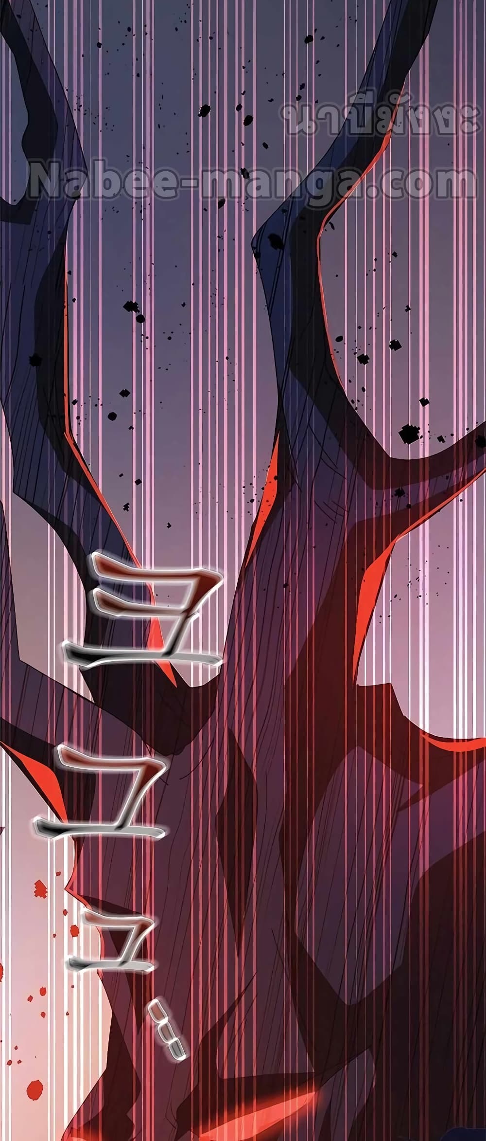 Transcension Academy page 20