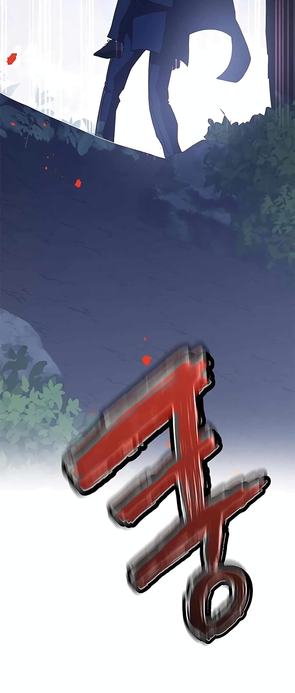 Transcension Academy page 23