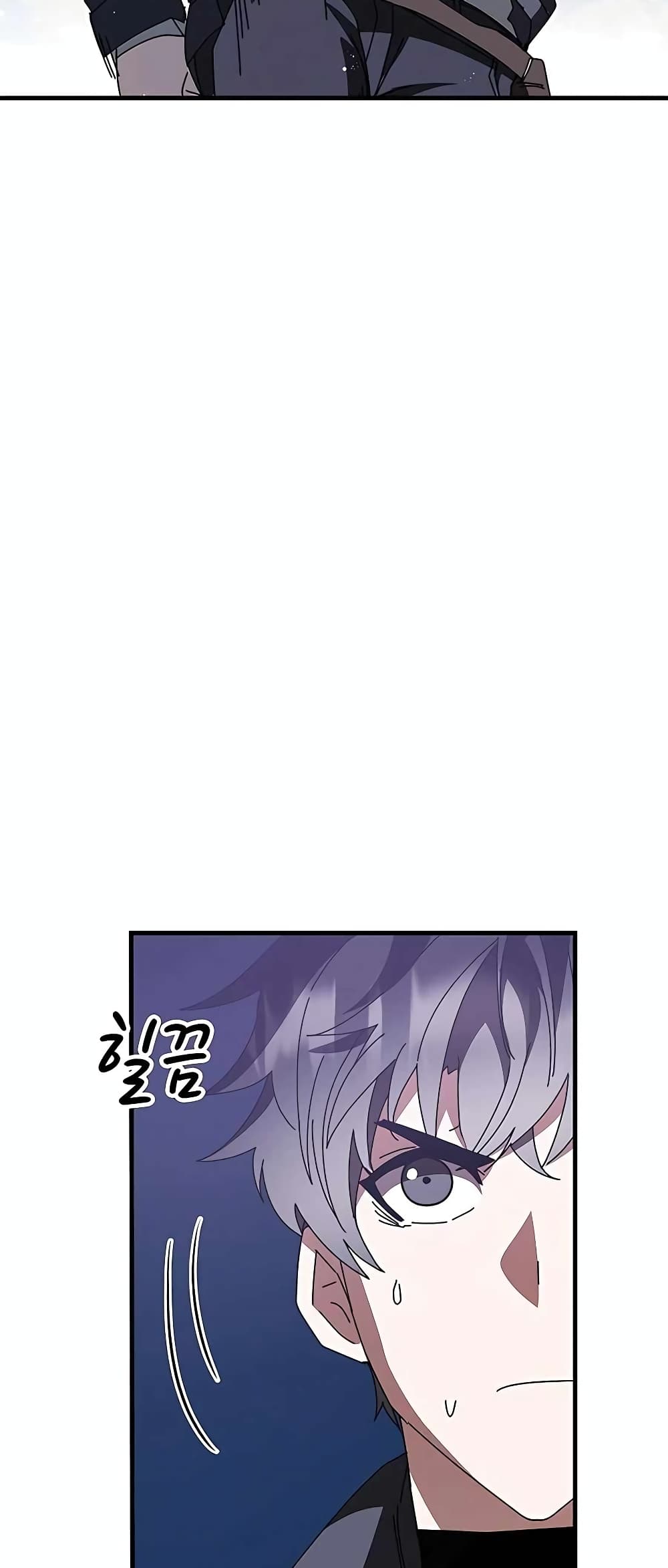 Transcension Academy page 34