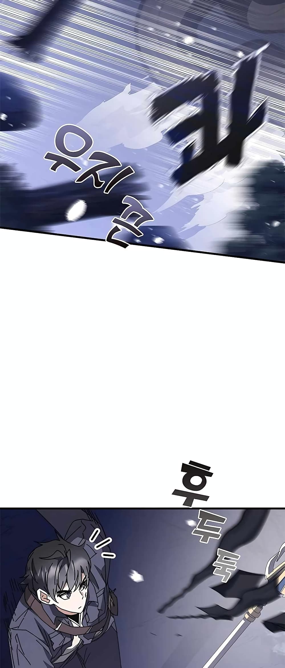 Transcension Academy page 39