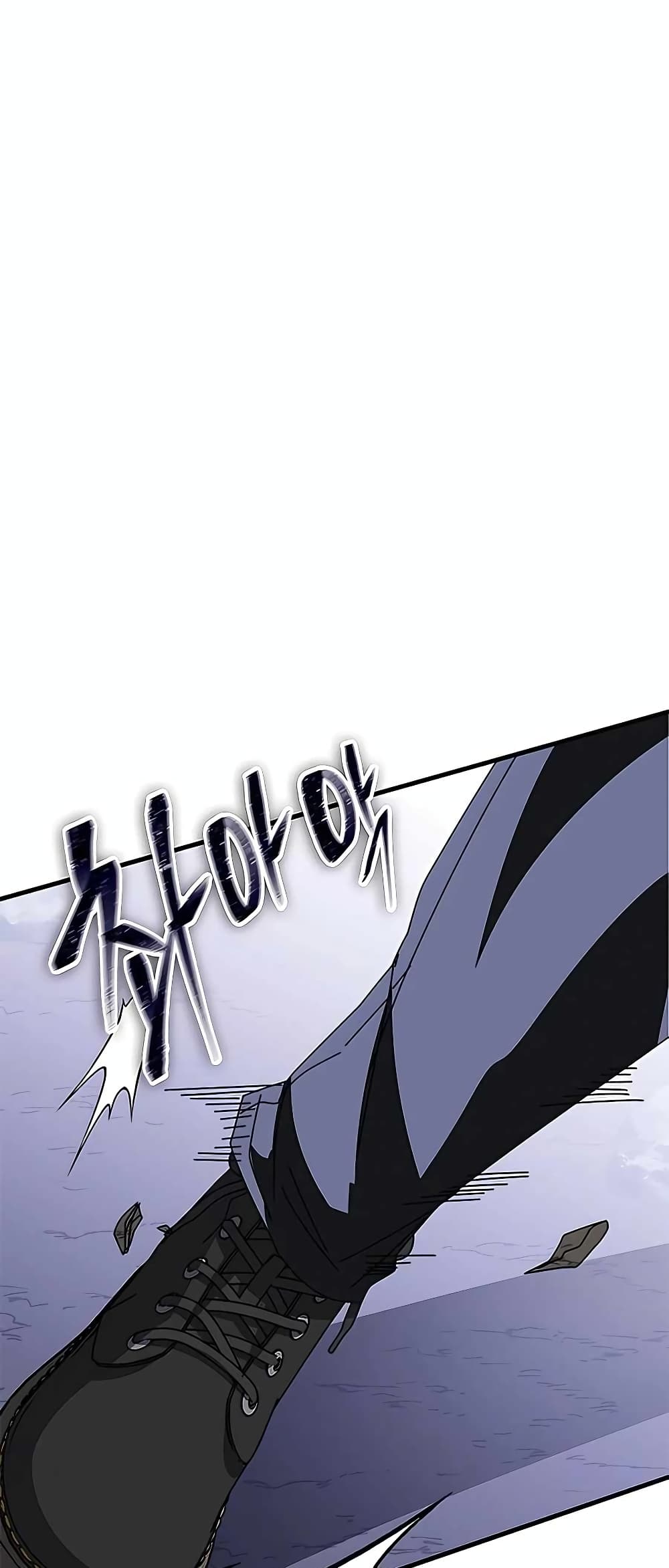 Transcension Academy page 41