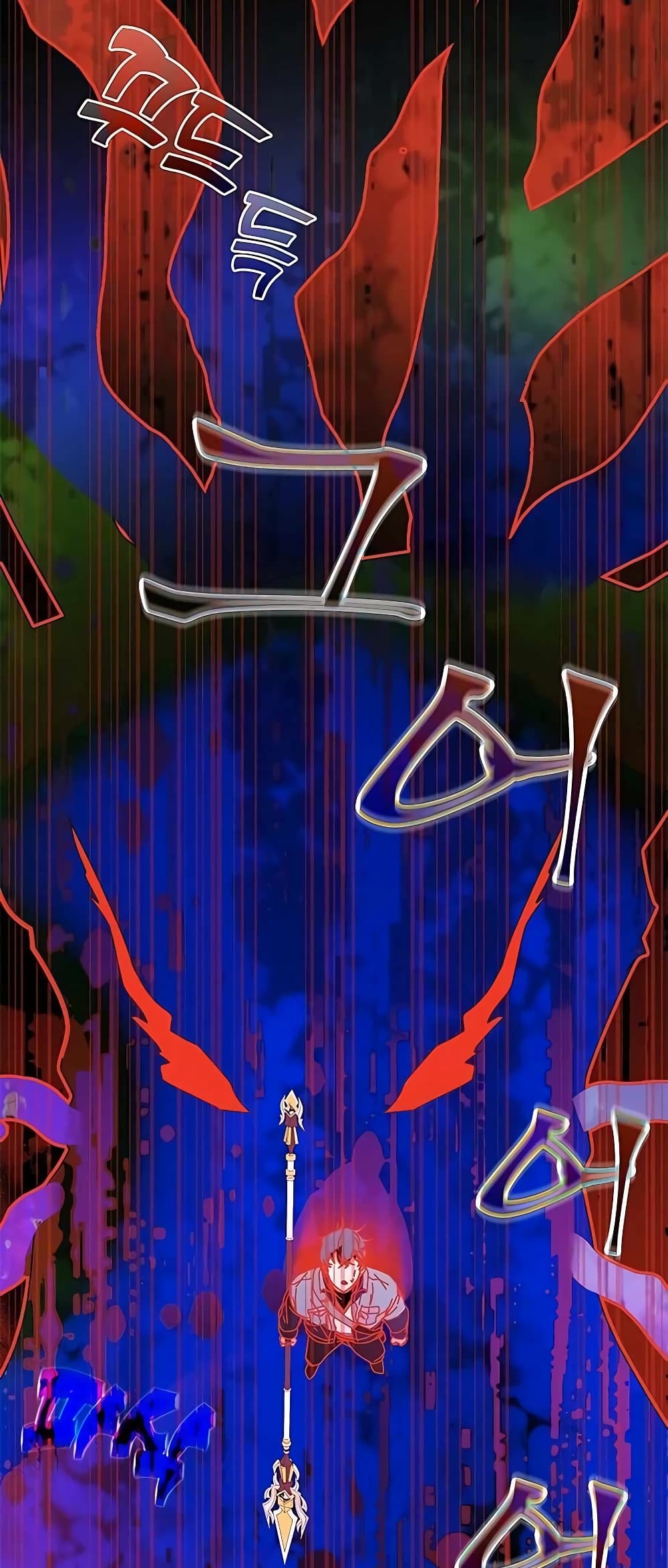 Transcension Academy page 49