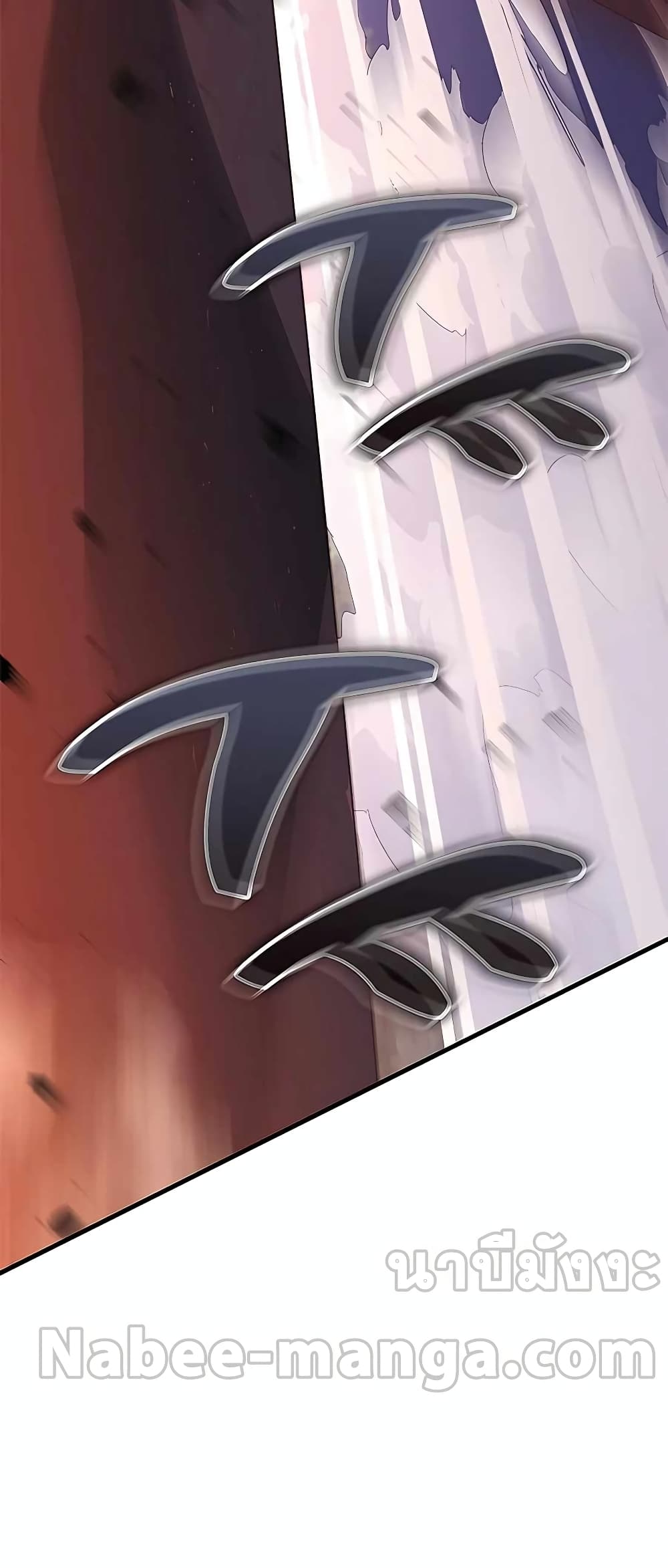 Transcension Academy page 58