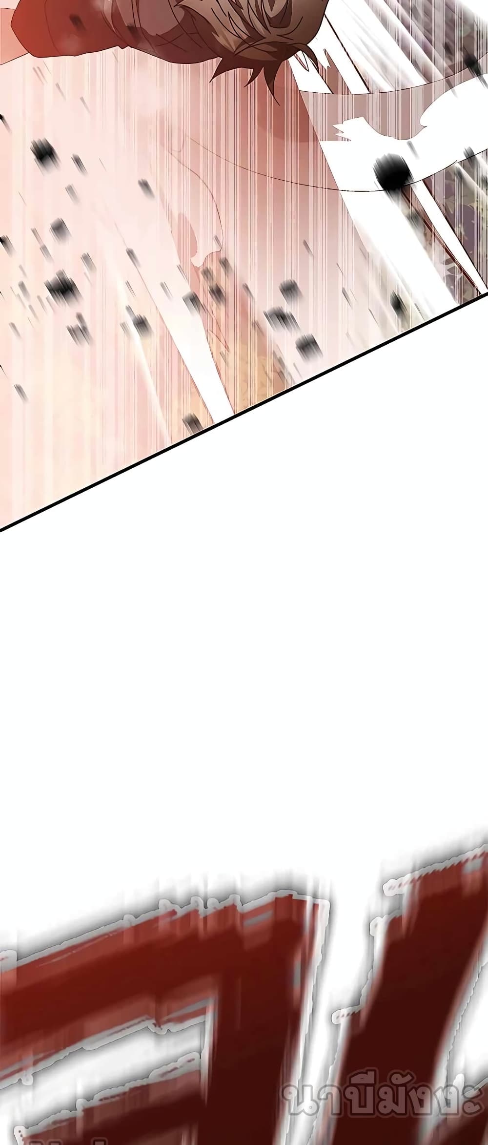 Transcension Academy page 64