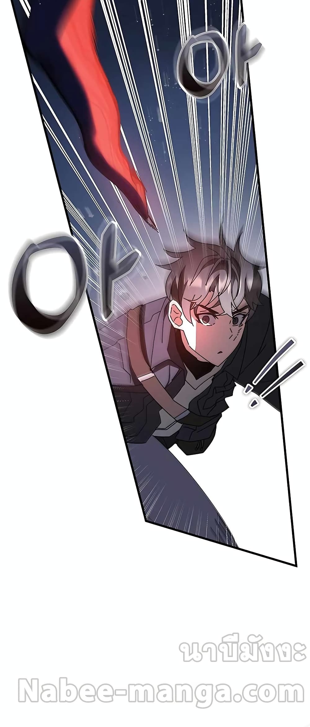 Transcension Academy page 70