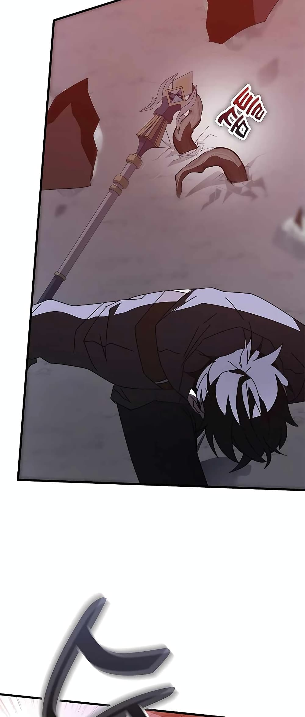 Transcension Academy page 73