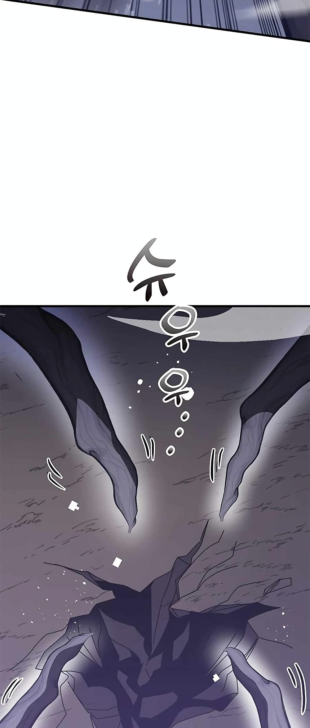 Transcension Academy page 91