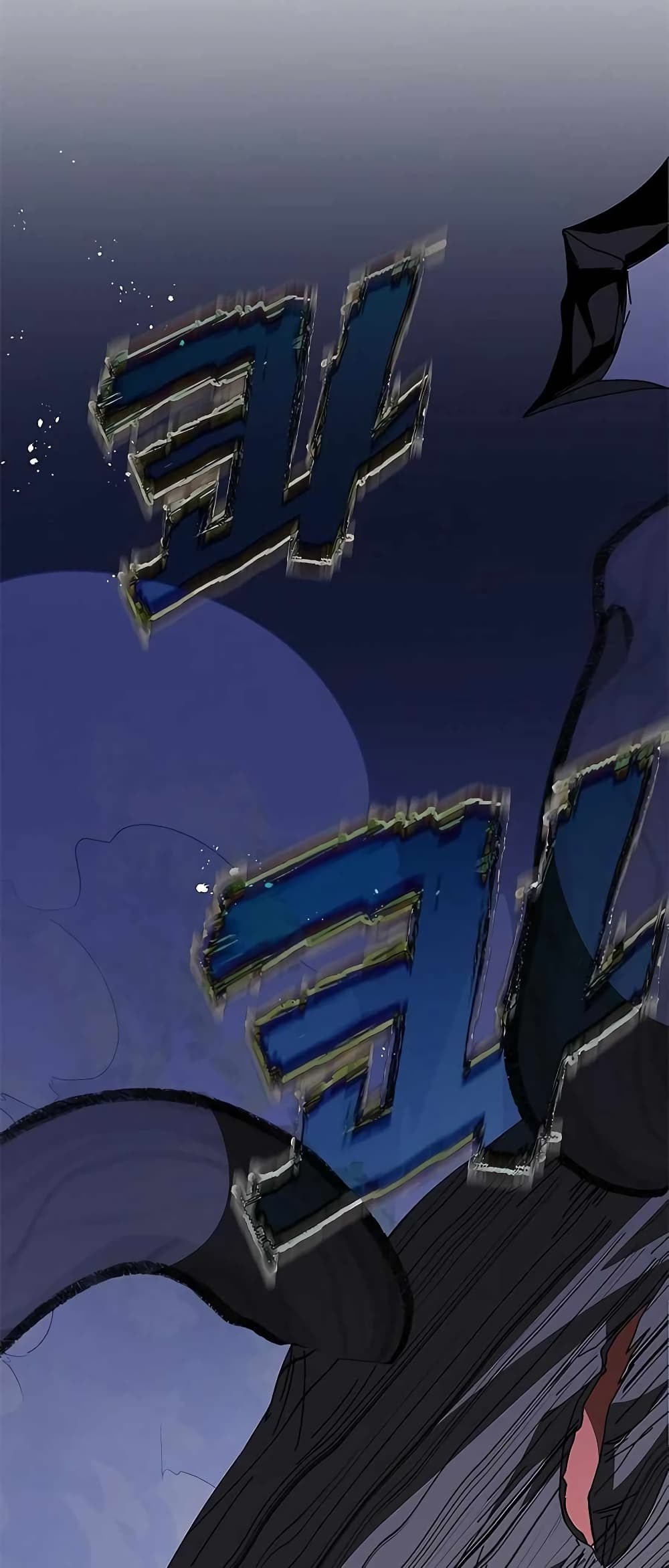 Transcension Academy page 96