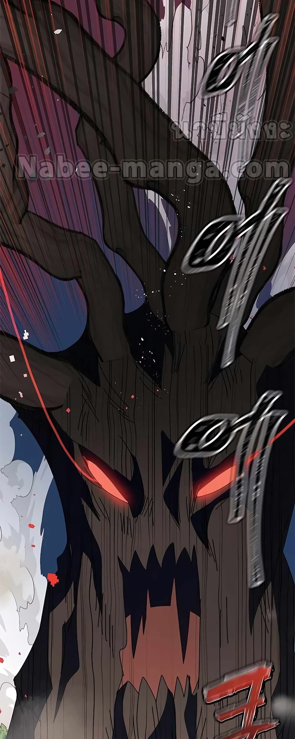 Transcension Academy page 5