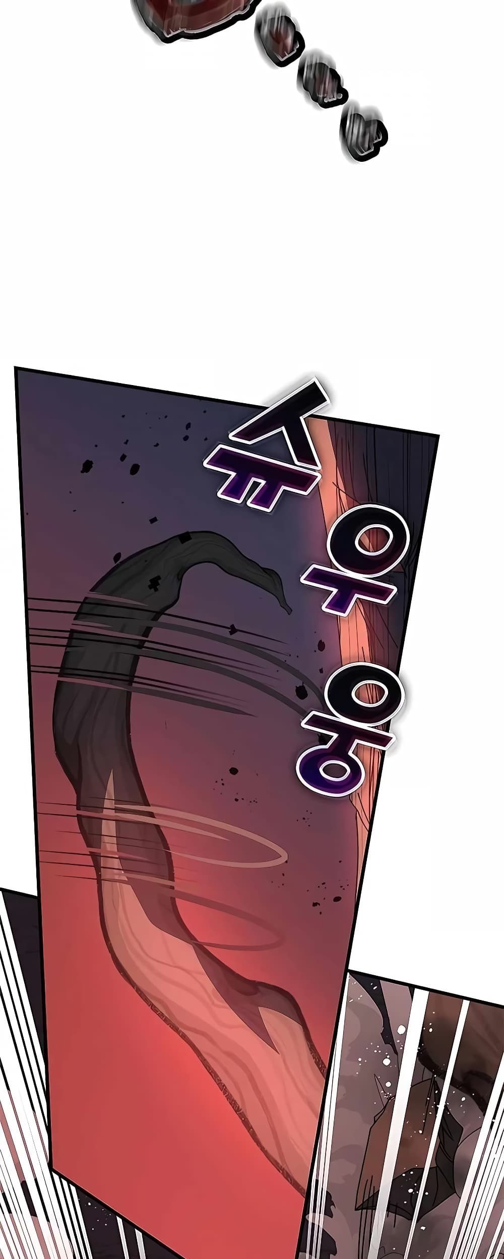 Transcension Academy page 7
