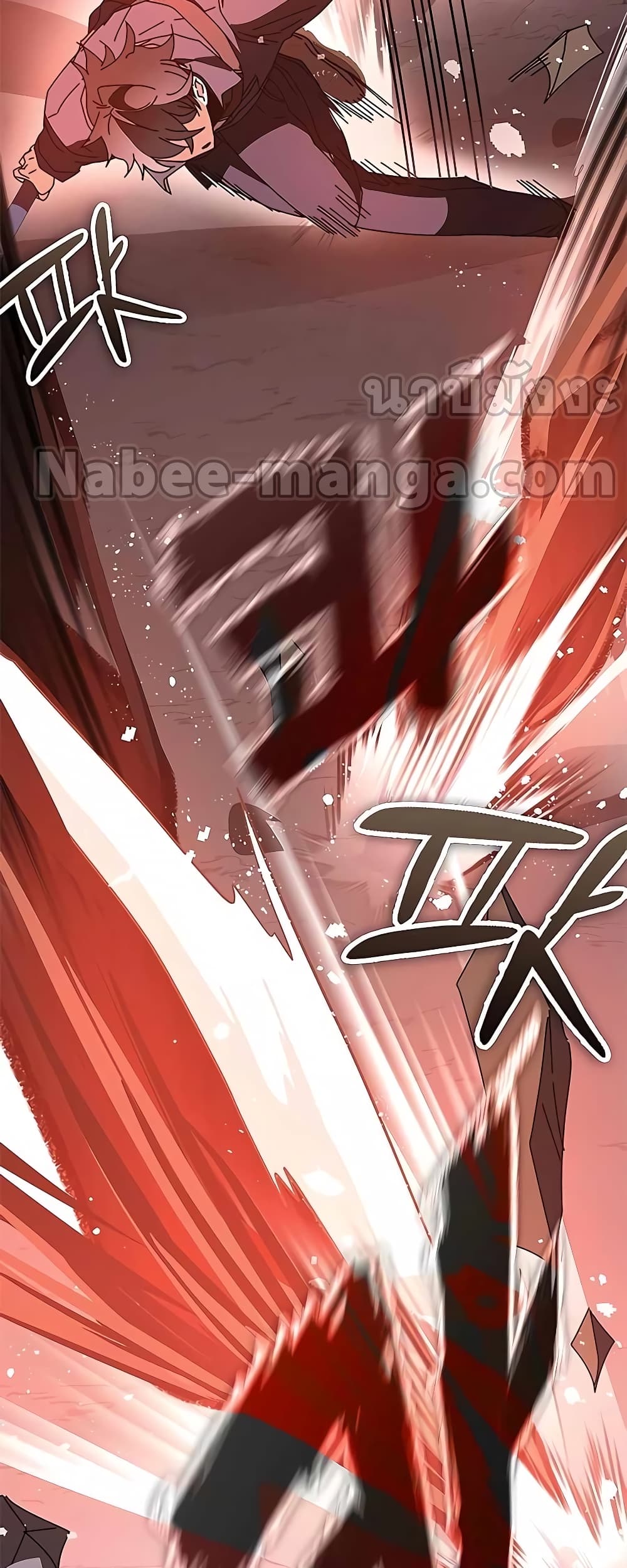 Transcension Academy page 11