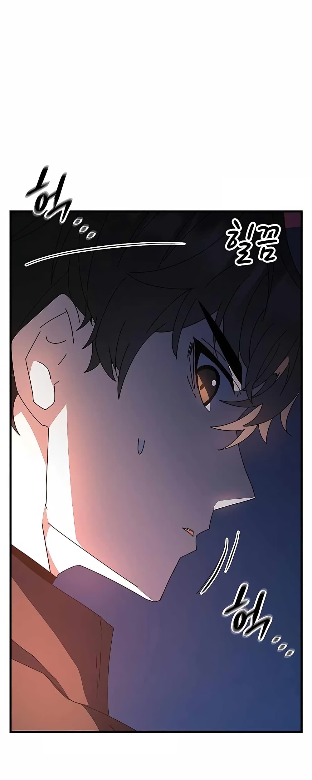 Transcension Academy page 13
