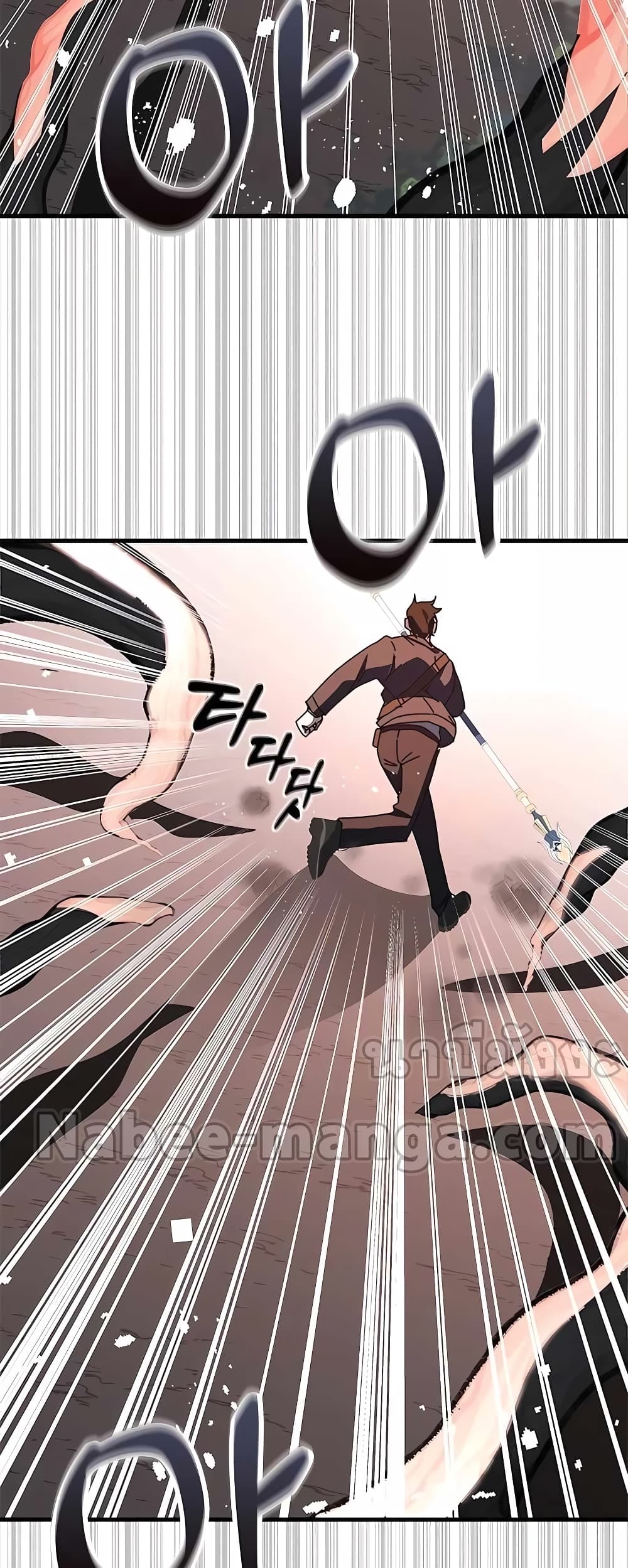 Transcension Academy page 19
