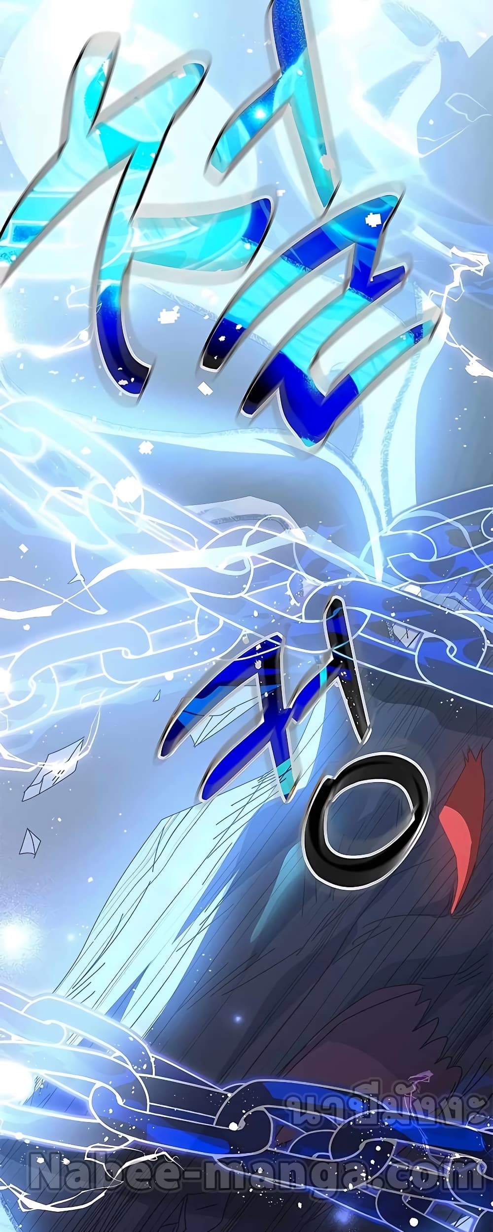 Transcension Academy page 25
