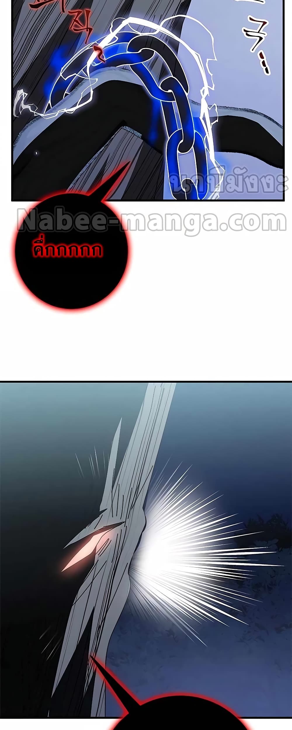 Transcension Academy page 31