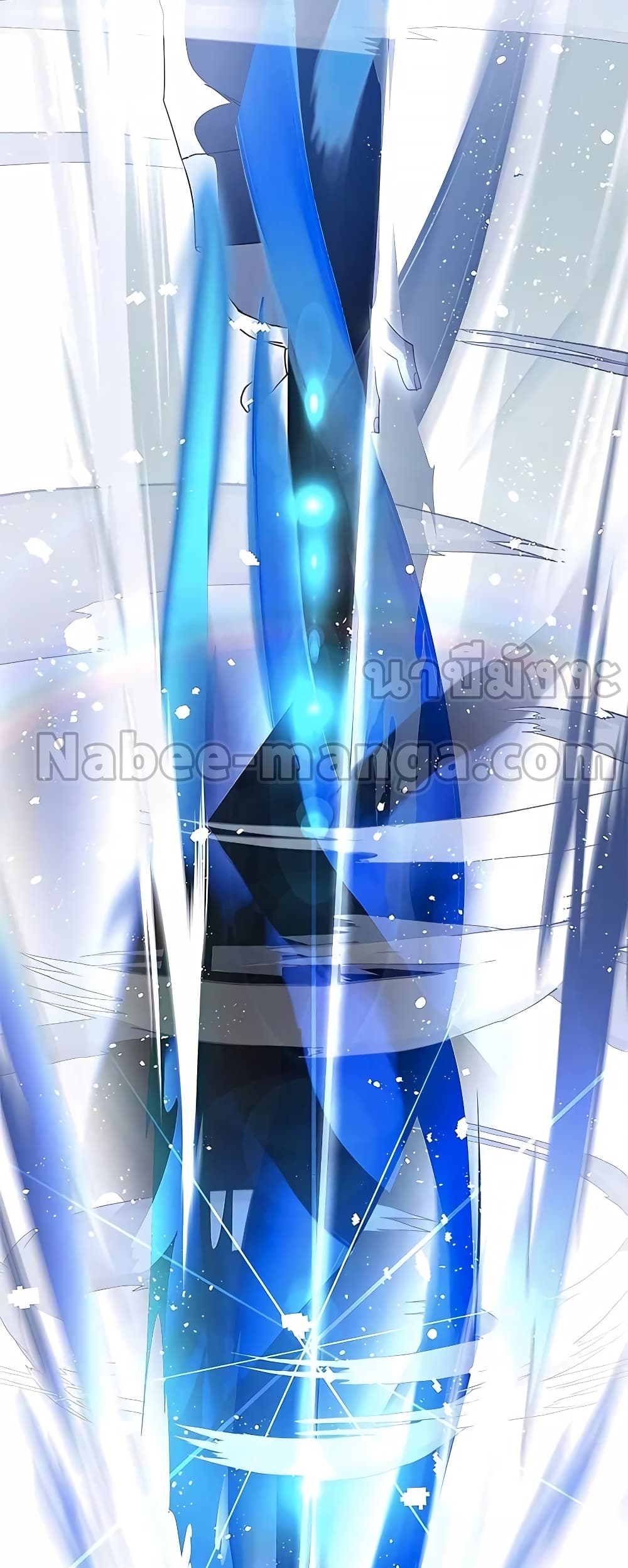 Transcension Academy page 42