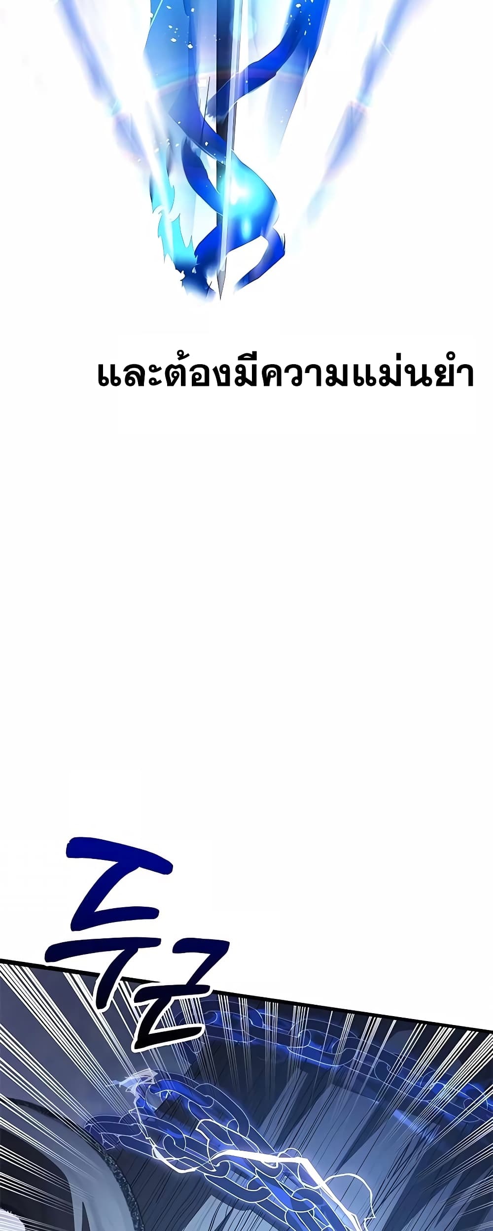 Transcension Academy page 43