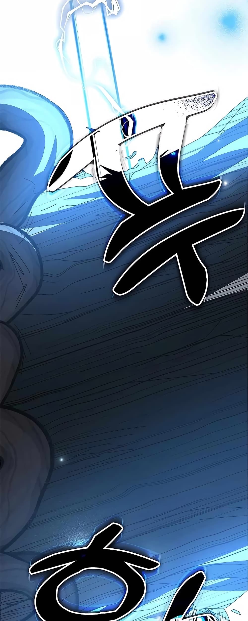 Transcension Academy page 55