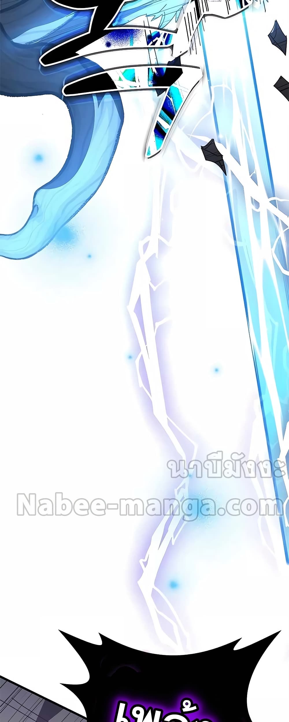 Transcension Academy page 56