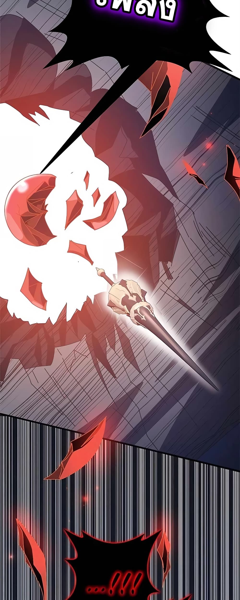 Transcension Academy page 57