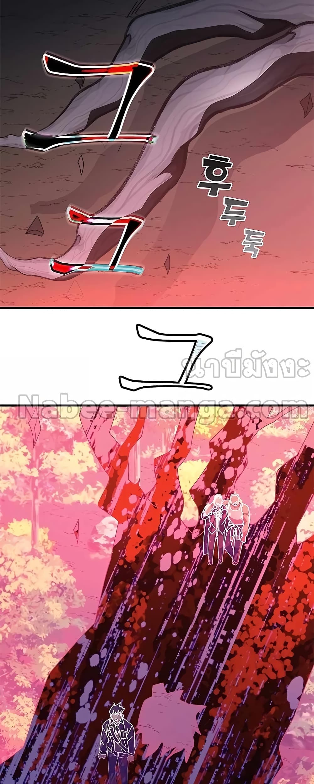 Transcension Academy page 76