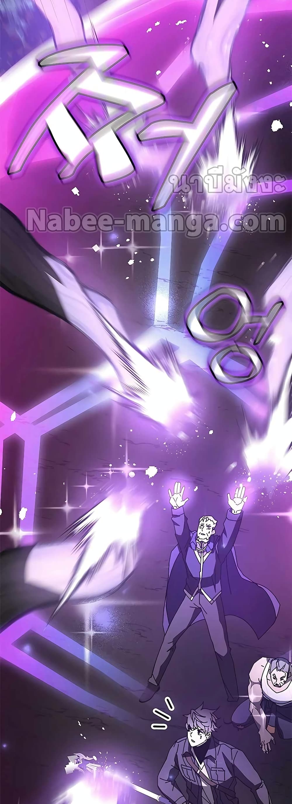 Transcension Academy page 10