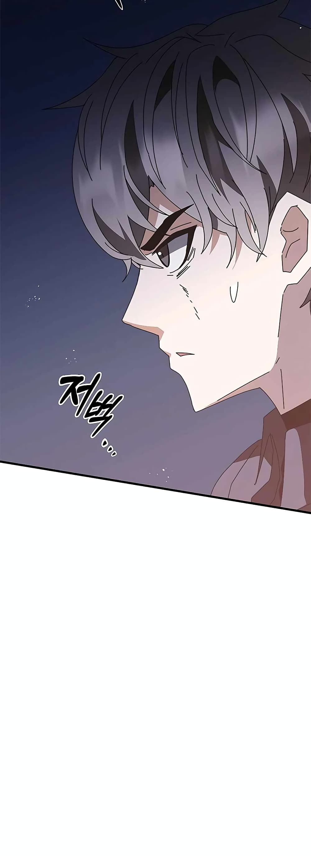 Transcension Academy page 21