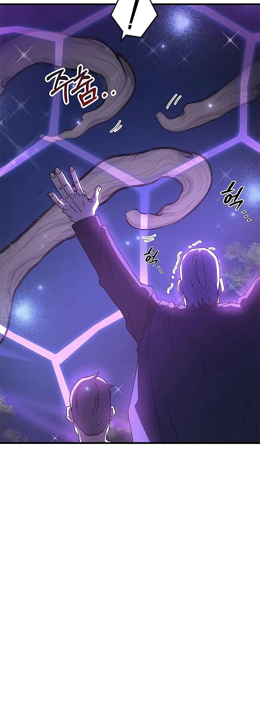 Transcension Academy page 32