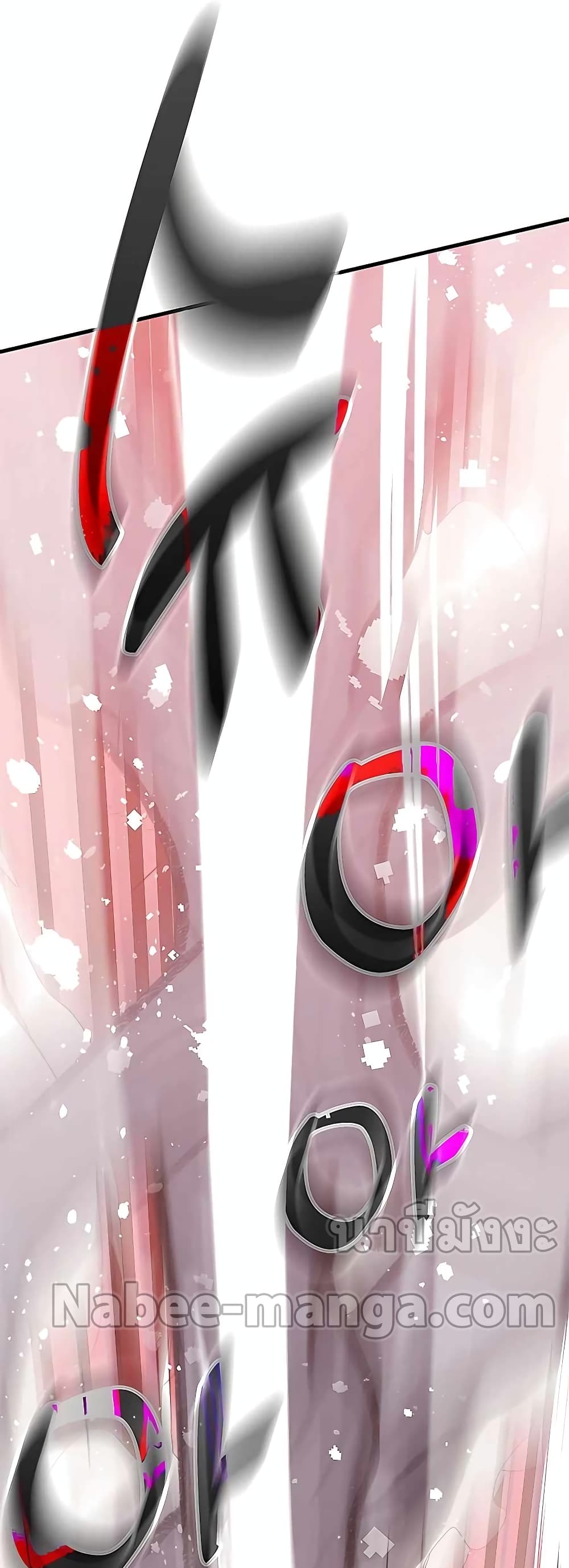 Transcension Academy page 33