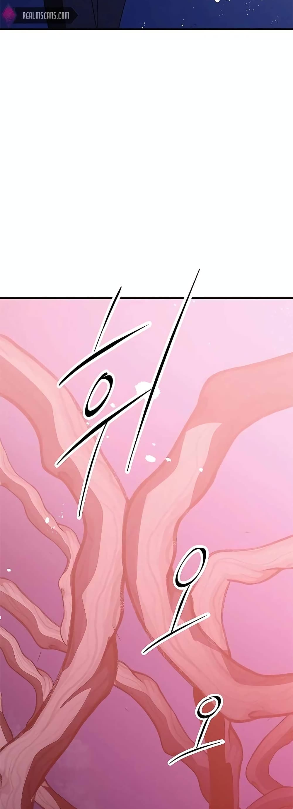 Transcension Academy page 38