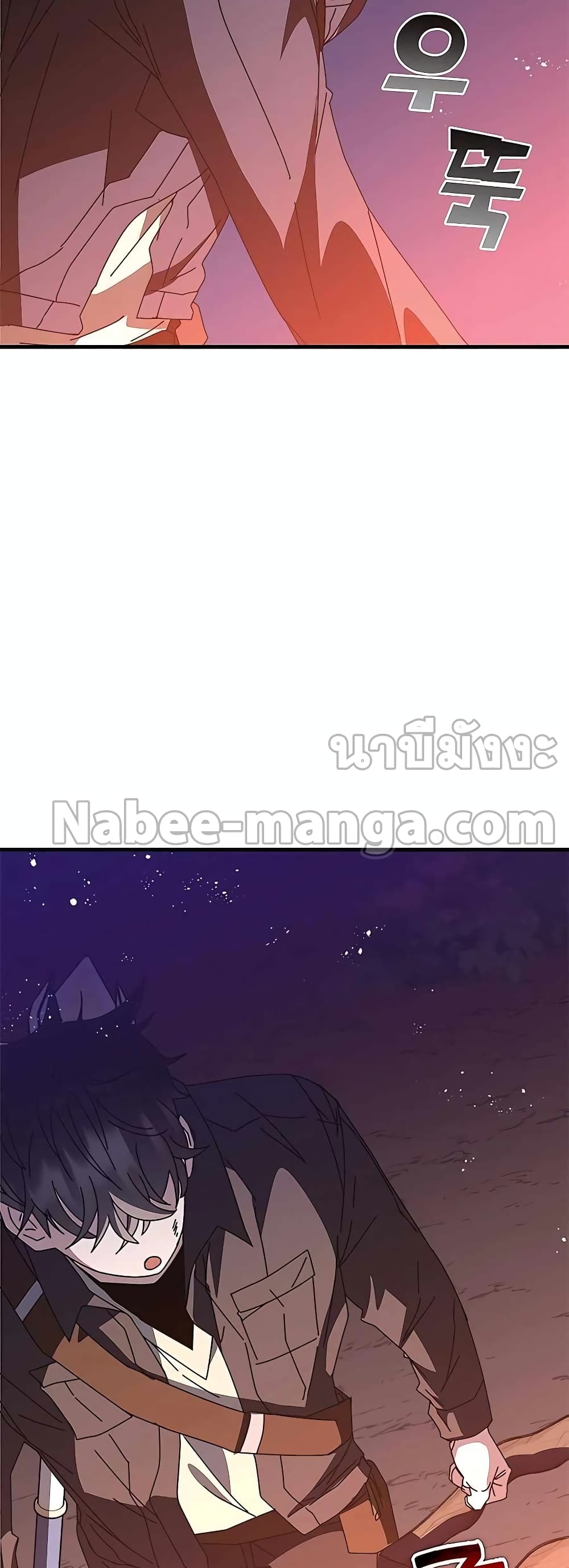 Transcension Academy page 42