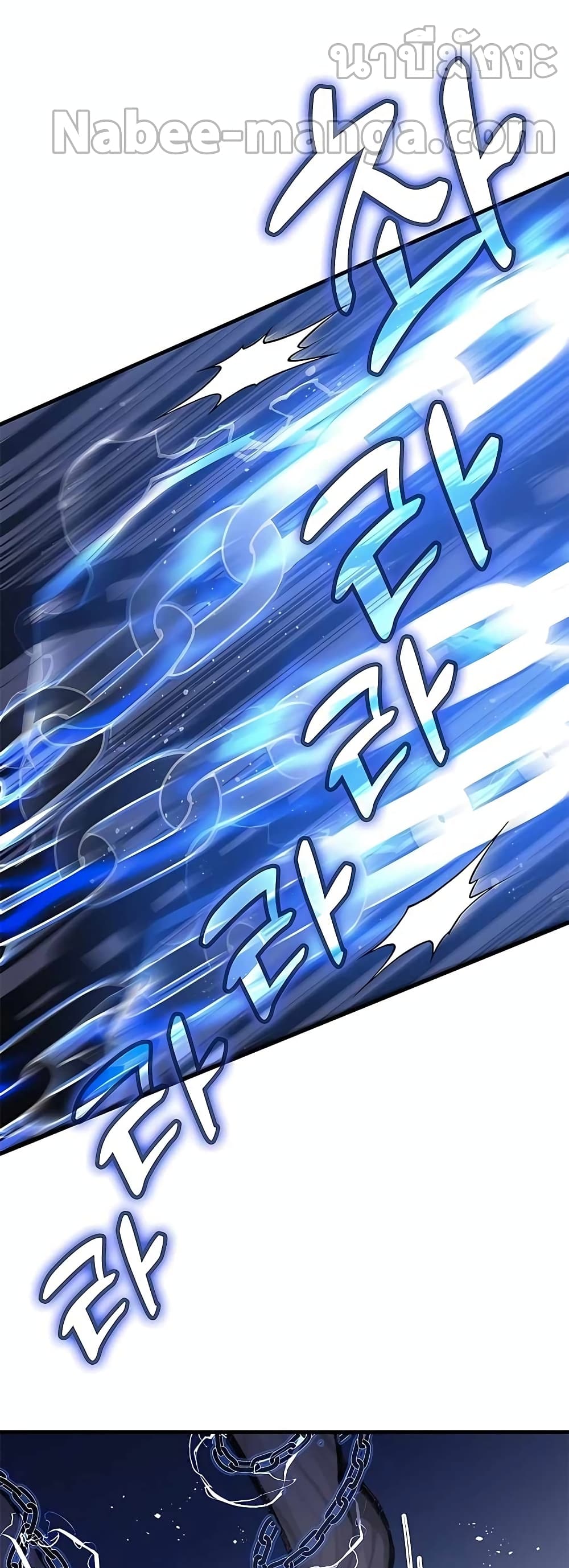 Transcension Academy page 45