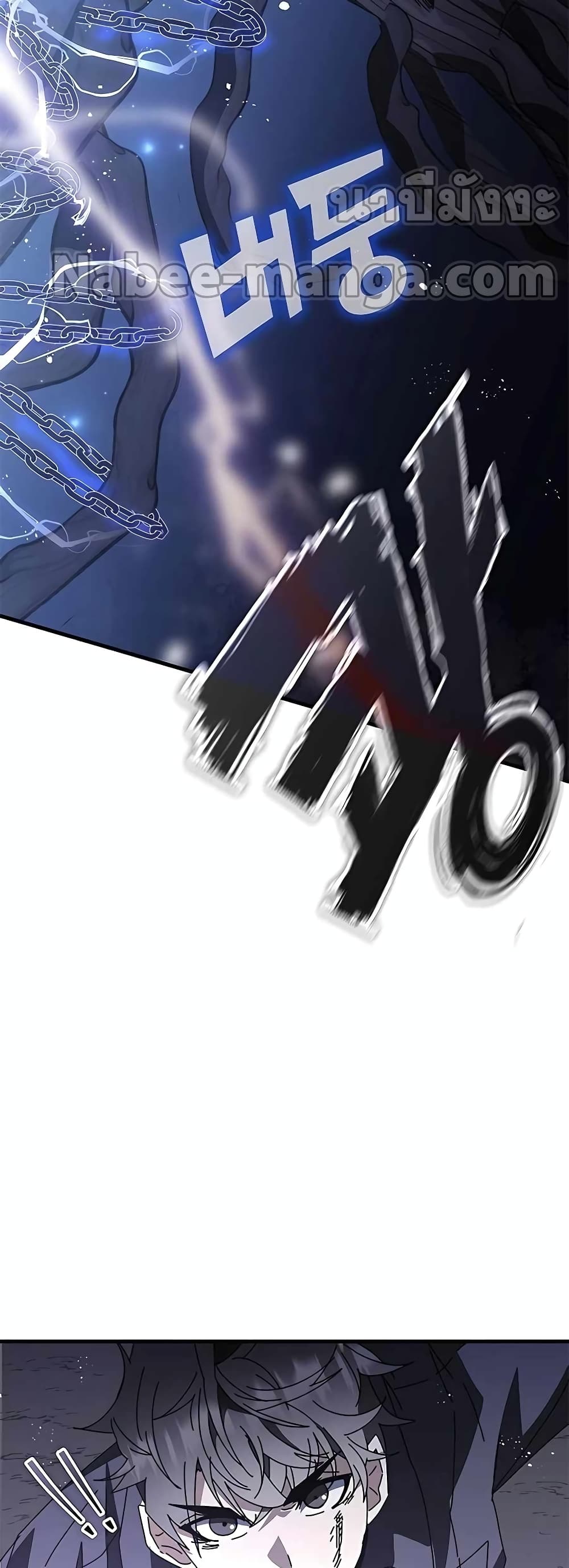 Transcension Academy page 52