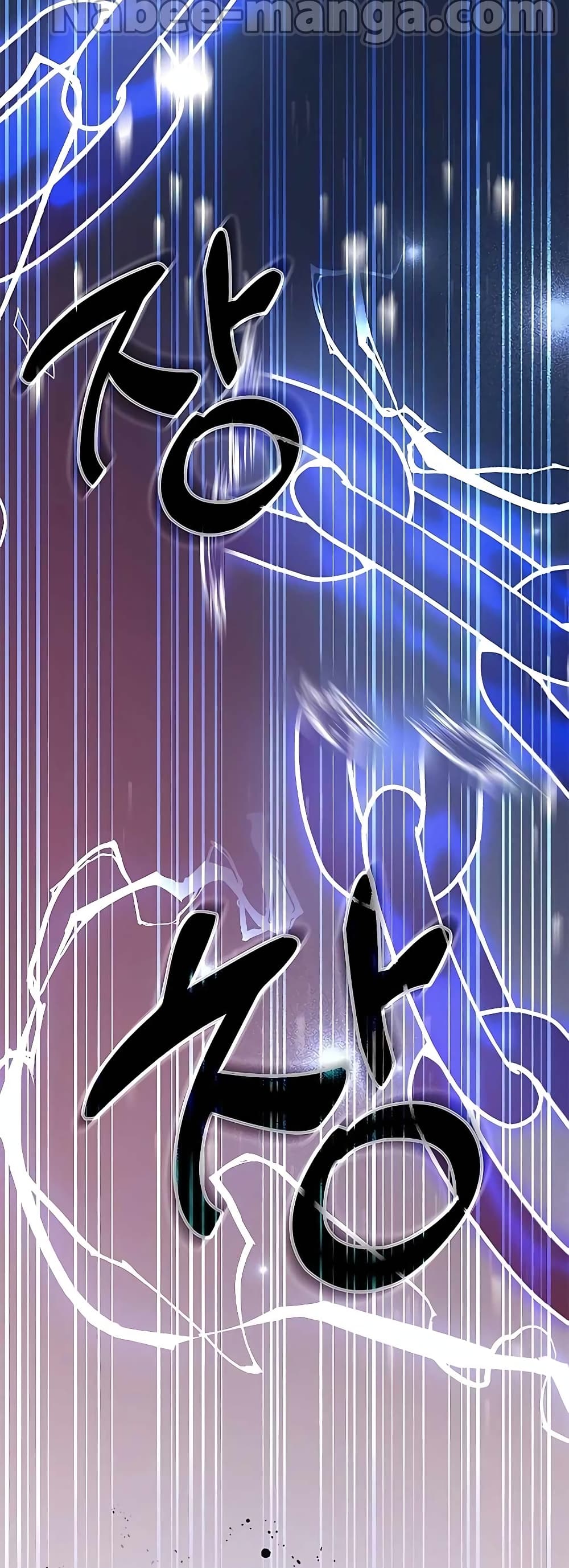 Transcension Academy page 59