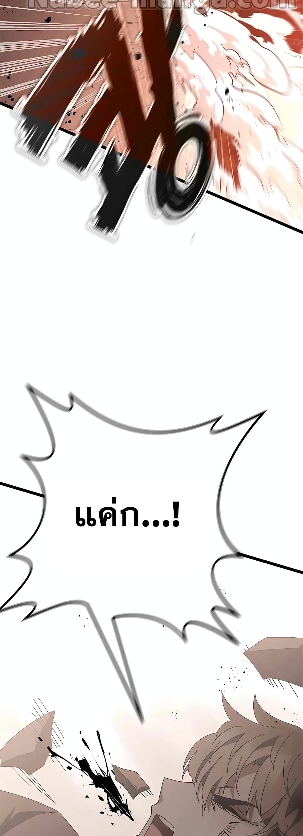 Transcension Academy page 62